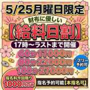 ヒメ日記 2026/05/25 17:16 投稿 らら ENTERTAINMENT SOAP LOVE VEGAS(ラブベガス)