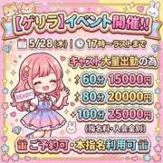 ヒメ日記 2026/05/28 17:57 投稿 らら ENTERTAINMENT SOAP LOVE VEGAS(ラブベガス)