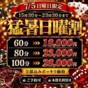 らら 限定イベント‼️ ENTERTAINMENT SOAP LOVE VEGAS(ラブベガス)