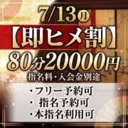 ヒメ日記 2026/07/13 17:36 投稿 らら ENTERTAINMENT SOAP LOVE VEGAS(ラブベガス)