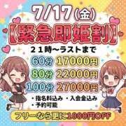 ヒメ日記 2026/07/17 21:06 投稿 らら ENTERTAINMENT SOAP LOVE VEGAS(ラブベガス)
