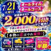 ヒメ日記 2026/07/21 18:16 投稿 らら ENTERTAINMENT SOAP LOVE VEGAS(ラブベガス)