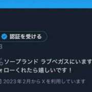 ヒメ日記 2025/09/26 18:36 投稿 るな ENTERTAINMENT SOAP LOVE VEGAS(ラブベガス)