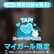 ヒメ日記 2025/10/09 05:16 投稿 るな ENTERTAINMENT SOAP LOVE VEGAS(ラブベガス)