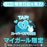 ヒメ日記 2025/10/10 05:56 投稿 るな ENTERTAINMENT SOAP LOVE VEGAS(ラブベガス)