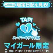 ヒメ日記 2025/10/15 04:26 投稿 るな ENTERTAINMENT SOAP LOVE VEGAS(ラブベガス)