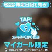 ヒメ日記 2025/10/17 09:28 投稿 るな ENTERTAINMENT SOAP LOVE VEGAS(ラブベガス)