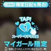 ヒメ日記 2025/10/21 06:21 投稿 るな ENTERTAINMENT SOAP LOVE VEGAS(ラブベガス)