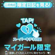 ヒメ日記 2025/10/22 02:46 投稿 るな ENTERTAINMENT SOAP LOVE VEGAS(ラブベガス)