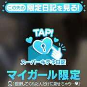 ヒメ日記 2025/10/23 01:36 投稿 るな ENTERTAINMENT SOAP LOVE VEGAS(ラブベガス)