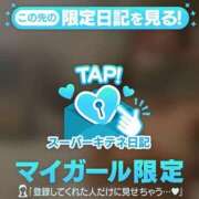 ヒメ日記 2025/10/24 02:46 投稿 るな ENTERTAINMENT SOAP LOVE VEGAS(ラブベガス)