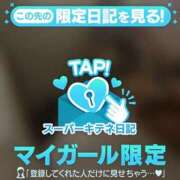 ヒメ日記 2025/10/25 01:46 投稿 るな ENTERTAINMENT SOAP LOVE VEGAS(ラブベガス)