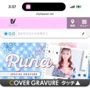 ヒメ日記 2025/10/26 03:46 投稿 るな ENTERTAINMENT SOAP LOVE VEGAS(ラブベガス)