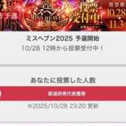 ヒメ日記 2025/10/29 00:16 投稿 るな ENTERTAINMENT SOAP LOVE VEGAS(ラブベガス)