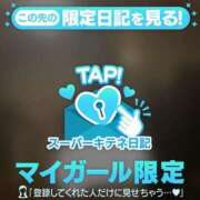 ヒメ日記 2025/10/29 01:46 投稿 るな ENTERTAINMENT SOAP LOVE VEGAS(ラブベガス)