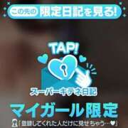 ヒメ日記 2025/10/30 02:06 投稿 るな ENTERTAINMENT SOAP LOVE VEGAS(ラブベガス)