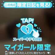 ヒメ日記 2025/11/01 00:56 投稿 るな ENTERTAINMENT SOAP LOVE VEGAS(ラブベガス)