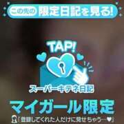 ヒメ日記 2025/11/03 11:26 投稿 るな ENTERTAINMENT SOAP LOVE VEGAS(ラブベガス)