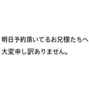 ヒメ日記 2025/11/05 00:26 投稿 るな ENTERTAINMENT SOAP LOVE VEGAS(ラブベガス)
