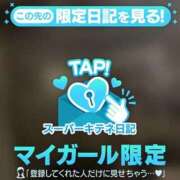 ヒメ日記 2025/11/06 03:26 投稿 るな ENTERTAINMENT SOAP LOVE VEGAS(ラブベガス)