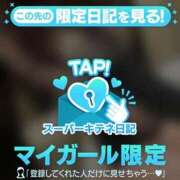 ヒメ日記 2025/11/11 02:26 投稿 るな ENTERTAINMENT SOAP LOVE VEGAS(ラブベガス)