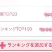 ヒメ日記 2025/11/12 07:06 投稿 るな ENTERTAINMENT SOAP LOVE VEGAS(ラブベガス)