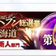 ヒメ日記 2025/11/12 12:56 投稿 るな ENTERTAINMENT SOAP LOVE VEGAS(ラブベガス)