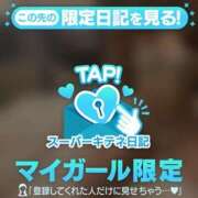 ヒメ日記 2025/11/18 18:56 投稿 るな ENTERTAINMENT SOAP LOVE VEGAS(ラブベガス)