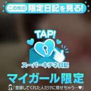 ヒメ日記 2025/11/20 00:36 投稿 るな ENTERTAINMENT SOAP LOVE VEGAS(ラブベガス)