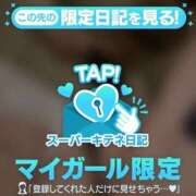 ヒメ日記 2025/11/21 16:46 投稿 るな ENTERTAINMENT SOAP LOVE VEGAS(ラブベガス)