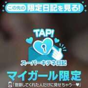 ヒメ日記 2025/11/25 15:26 投稿 るな ENTERTAINMENT SOAP LOVE VEGAS(ラブベガス)