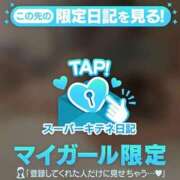 ヒメ日記 2025/11/28 03:16 投稿 るな ENTERTAINMENT SOAP LOVE VEGAS(ラブベガス)