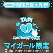 ヒメ日記 2025/11/29 04:26 投稿 るな ENTERTAINMENT SOAP LOVE VEGAS(ラブベガス)