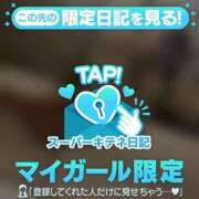 ヒメ日記 2025/12/07 16:26 投稿 るな ENTERTAINMENT SOAP LOVE VEGAS(ラブベガス)