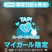 ヒメ日記 2025/12/11 06:06 投稿 るな ENTERTAINMENT SOAP LOVE VEGAS(ラブベガス)