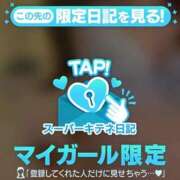 ヒメ日記 2025/12/15 18:26 投稿 るな ENTERTAINMENT SOAP LOVE VEGAS(ラブベガス)