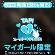 ヒメ日記 2025/12/20 17:56 投稿 るな ENTERTAINMENT SOAP LOVE VEGAS(ラブベガス)