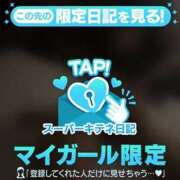 ヒメ日記 2025/12/23 03:36 投稿 るな ENTERTAINMENT SOAP LOVE VEGAS(ラブベガス)