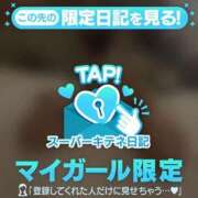 ヒメ日記 2025/12/24 04:26 投稿 るな ENTERTAINMENT SOAP LOVE VEGAS(ラブベガス)