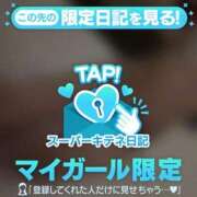 ヒメ日記 2025/12/25 02:46 投稿 るな ENTERTAINMENT SOAP LOVE VEGAS(ラブベガス)