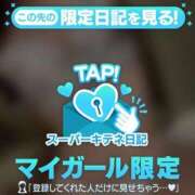 ヒメ日記 2025/12/26 12:46 投稿 るな ENTERTAINMENT SOAP LOVE VEGAS(ラブベガス)