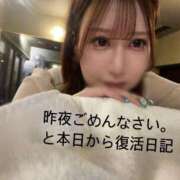ヒメ日記 2026/02/06 05:36 投稿 るな ENTERTAINMENT SOAP LOVE VEGAS(ラブベガス)