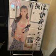 ヒメ日記 2026/03/19 21:16 投稿 るな ENTERTAINMENT SOAP LOVE VEGAS(ラブベガス)
