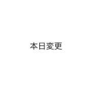 ヒメ日記 2026/04/10 14:46 投稿 るな ENTERTAINMENT SOAP LOVE VEGAS(ラブベガス)