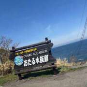 ヒメ日記 2026/04/19 13:36 投稿 るな ENTERTAINMENT SOAP LOVE VEGAS(ラブベガス)