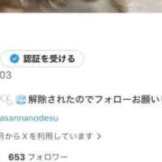 ヒメ日記 2026/05/12 07:16 投稿 るな ENTERTAINMENT SOAP LOVE VEGAS(ラブベガス)