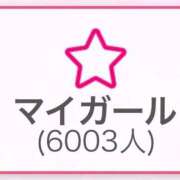 ヒメ日記 2026/05/12 11:56 投稿 るな ENTERTAINMENT SOAP LOVE VEGAS(ラブベガス)
