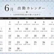 ヒメ日記 2026/05/30 09:06 投稿 るな ENTERTAINMENT SOAP LOVE VEGAS(ラブベガス)