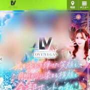 ヒメ日記 2026/07/16 12:17 投稿 るな ENTERTAINMENT SOAP LOVE VEGAS(ラブベガス)