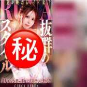 ヒメ日記 2026/08/09 06:29 投稿 るな ENTERTAINMENT SOAP LOVE VEGAS(ラブベガス)